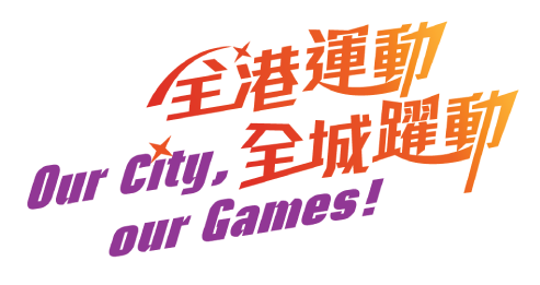 Hong Kong Games Slogan